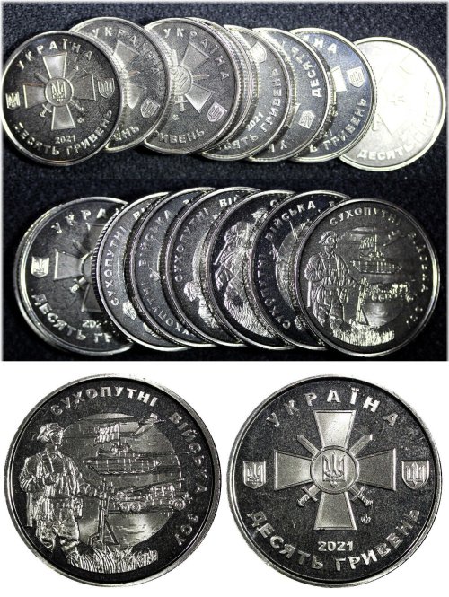 Ukrainian Ground Forces Commemorative 10 Hryven Coin