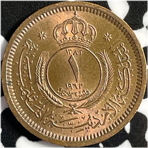Jordanian Fils Collection - 1963 High Grade Lot #D5440