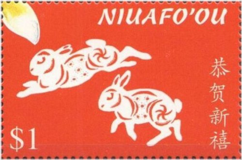 Tongan Lunar Rabbit Stamp