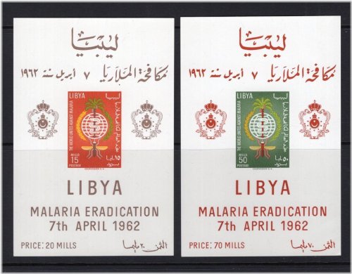 Libyan Independence Commemorative Stamp Set