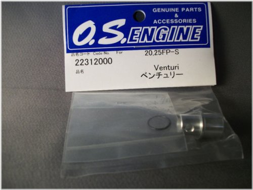 Skyward Thrust Control Kit