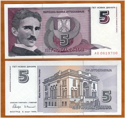 Yugoslavian Novih Dinara Tesla Banknote, 1994