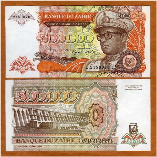 Zaire Hyperinflation Banknote
