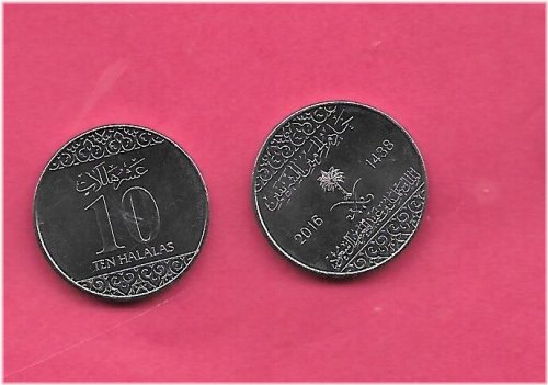 Saudi Arabia Modern 10 Halala Coin