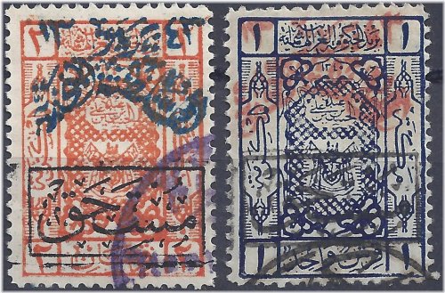 Nejd Postage Due Overprints 1925