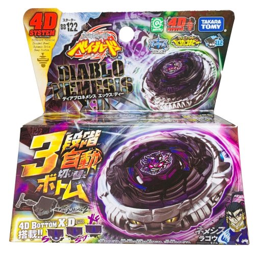 Metal Masters Fury Beyblade