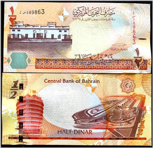 Middle Eastern Currency Collection - Bahrain 1/2 Dinar 2006 UNC Note