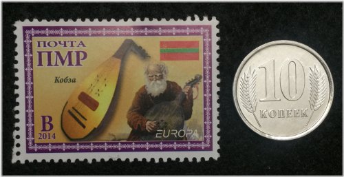 Transnistria Stamp and Coin Collection