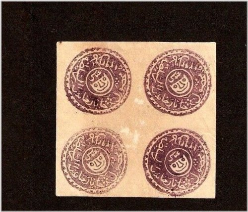 Tiger Head 1878 Afghan Postal Issue - Block of 4 Stamp