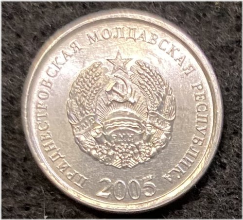 Transnistria 5 Kopeek 2005 Coin