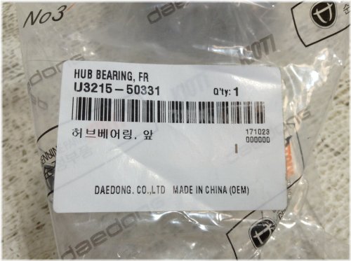 Ultra-Durable Hub Bearing U321550331