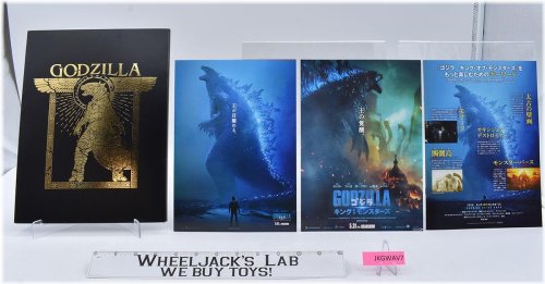 Kaiju Cinema Memorabilia Collection