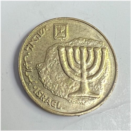 Menorah 10 Agorot Coin (1984-2017)