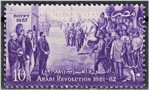 Revolutionary Egypt 1957 Stamp AL999