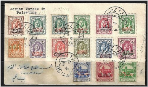 King Abdullah Overprinted Stamp - 50 Mils