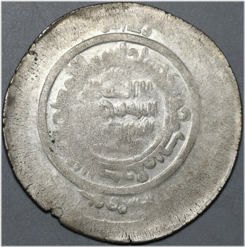 Ghaznavid Dynasty Afghan Silver Dirham