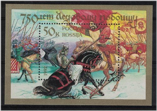 Anniversary Battle Stamp Set