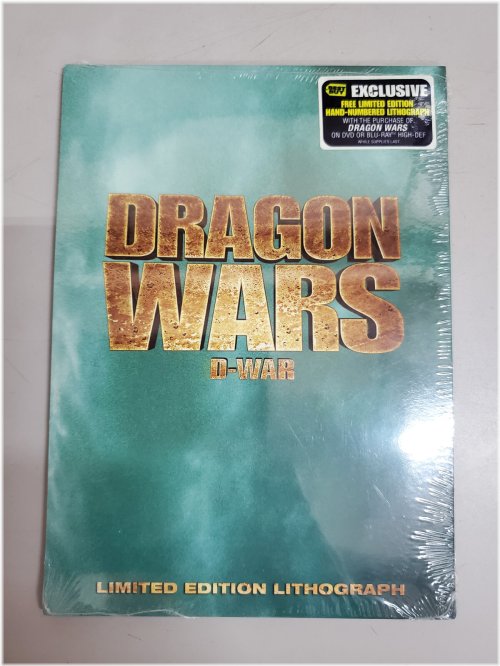 Dragon Wars Limited Edition Lithograph Collection