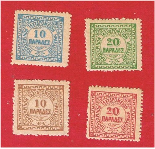 Crete Numeral Collection