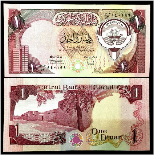 Kuwait 1 Dinar 1980 Banknote Collection