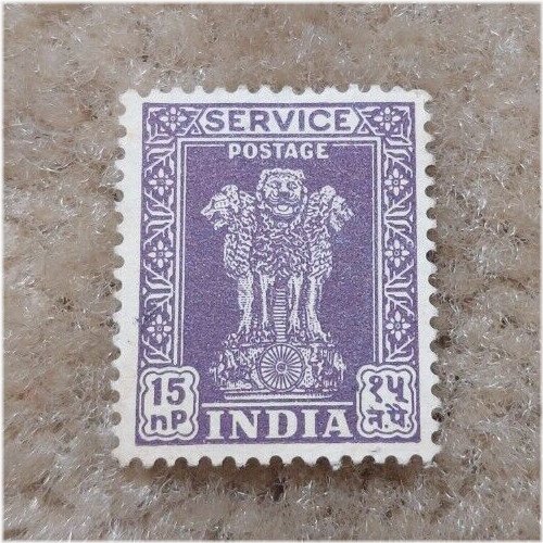 India Service Postage 15 nP Stamp