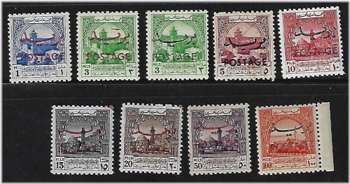 Jordan Palestine 1953 Aid Stamps Overprinted Postage Complete Set SG 387-394