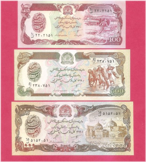 Afghanistan 1990 Uncirculated Afghani Banknote Set