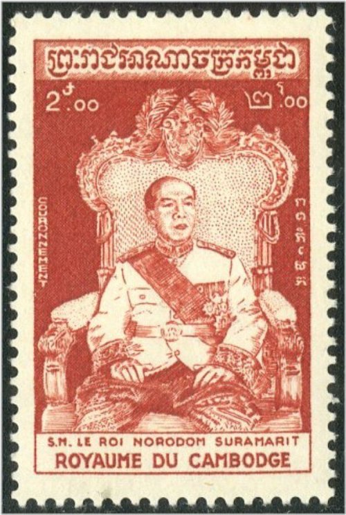 Royal Coronation Commemorative Stamp - 1956 King Norodom Suramarit