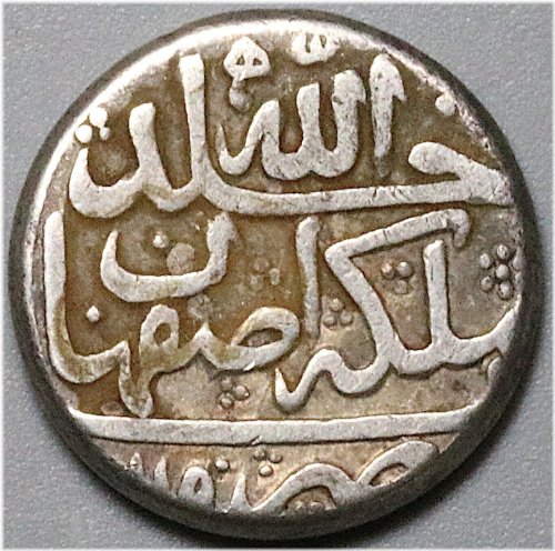 Nadir Shah 6 Shahi Silver Coin from Afsharid Dynasty
