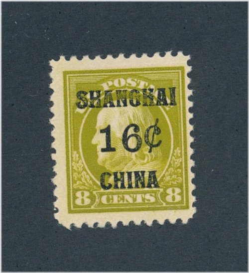 Shanghai Overprint Mint Stamp