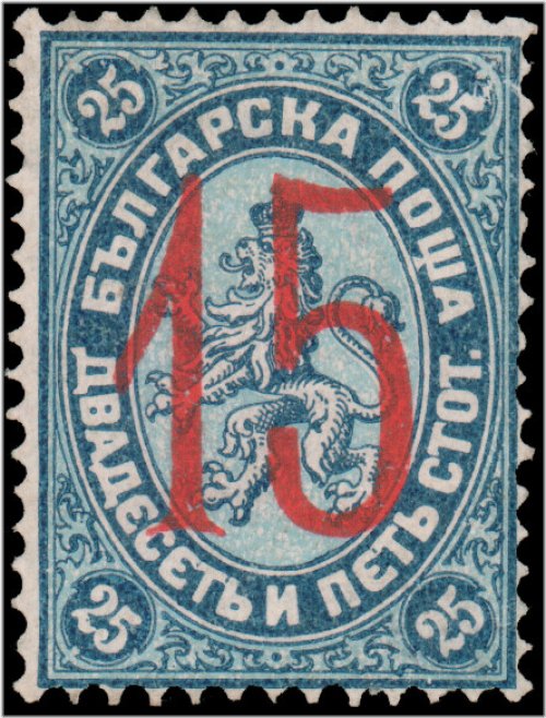 Bulgaria Calves Expertized Stamp #21