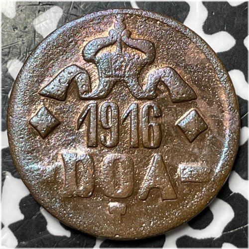 German East Africa 20 Heller 1916-T - Lot#D7317