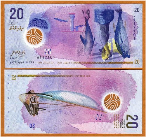 Maldives Rufiyaa Polymer Note