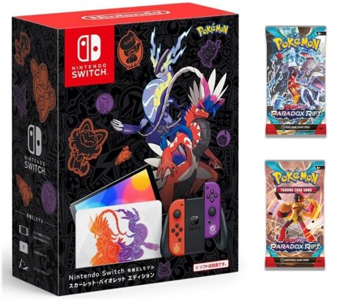 Nintendo Switch Spectrum Edition