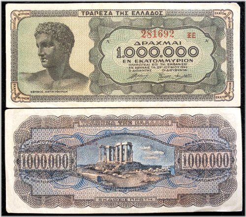 1944 Greece 1 Million Drachmai World Banknote in Fine Circulated Condition