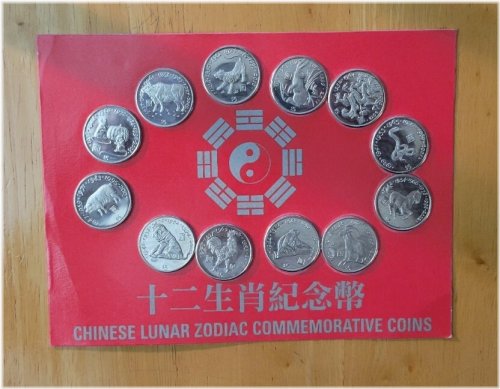 Liberia Lunar Zodiac Commemorative Coin Set