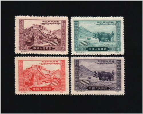 Tibetan Liberation Stamp Set - 1952 Yaks and More