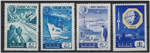 Geophysical Year Collection: Russian Rocket AE42