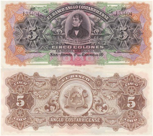 Costa Rica 1917 5 Colones Uncirculated Remainders