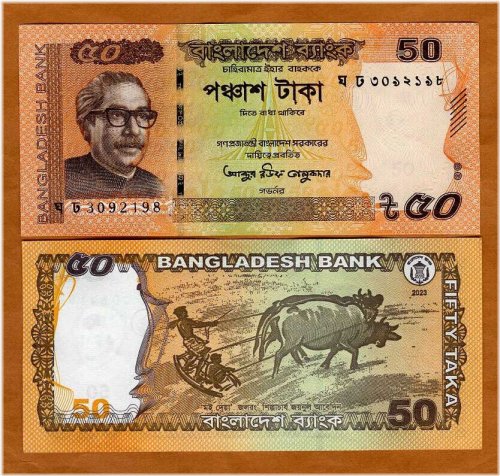 Bangladesh 50 Taka 2023 P-New with New Signature UNC