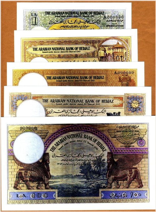 Arabian Legacy Currency Set