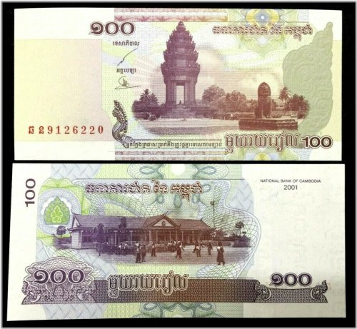 Khmer Heritage Banknote: Cambodia's Cultural Currency
