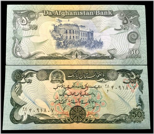 Afghanistan 50 Afghanis 1991 Banknote