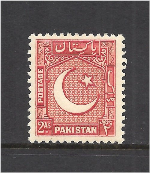 Star & Crescent 1948 2a Orange Red Stamp