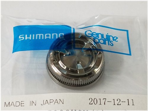 Stradic Handle Screw Cap - Shimano RD 17052 Compatible