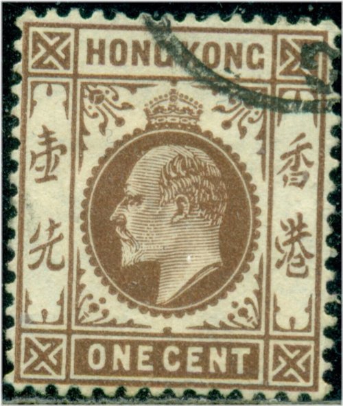 Hong Kong Pre-1997 Colonial Stamps