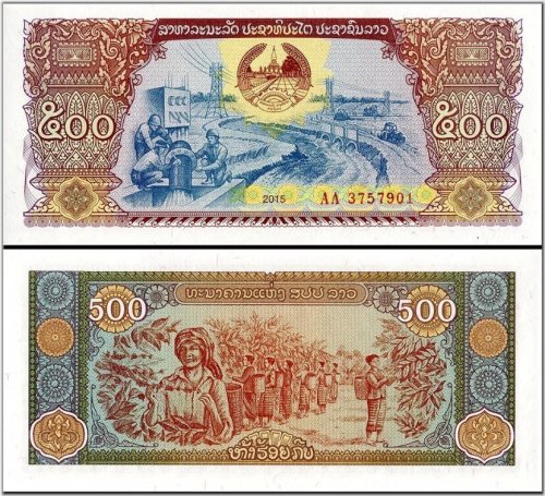 Laos 500 Kip Banknote - 2015 P-31, UNC