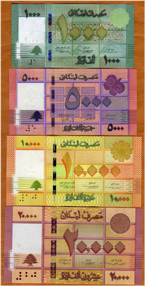 Lebanese Livres Collection, 2016-2021, P-New UNC