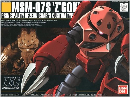 Char's Z'Gok Model Kit