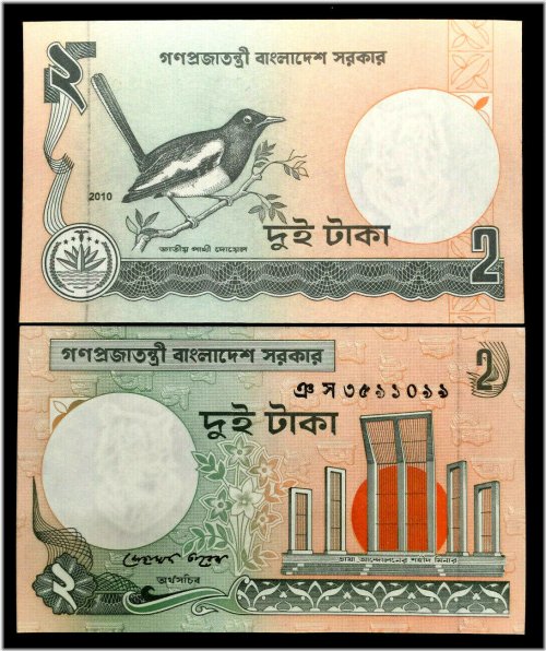 Bangladesh 2 Taka Banknote